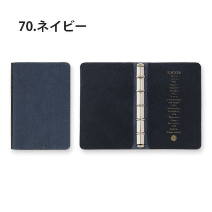 5016 Horse Hair II《ホースヘアーII》 5穴リングレザーバインダー 5穴リング11mm径 ミニ5サイズ [全4色] PLOTTER 777180 【送料無料*】