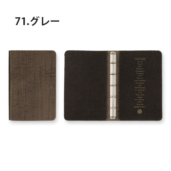 5016 Horse Hair II《ホースヘアーII》 5穴リングレザーバインダー 5穴リング11mm径 ミニ5サイズ [全4色] PLOTTER 777180 【送料無料*】