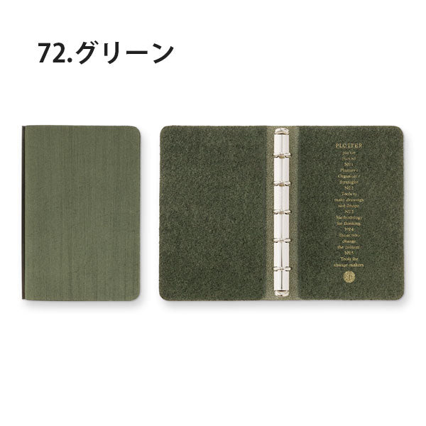 5016 Horse Hair II《ホースヘアーII》 5穴リングレザーバインダー 5穴リング11mm径 ミニ5サイズ [全4色] PLOTTER 777180 【送料無料*】