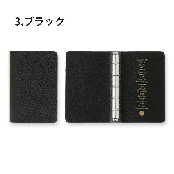 5003 Shrink《シュリンク》 5穴リングレザーバインダー 5穴リング11mm径 ミニ5サイズ [全4色] PLOTTER 7771807 【送料無料*】