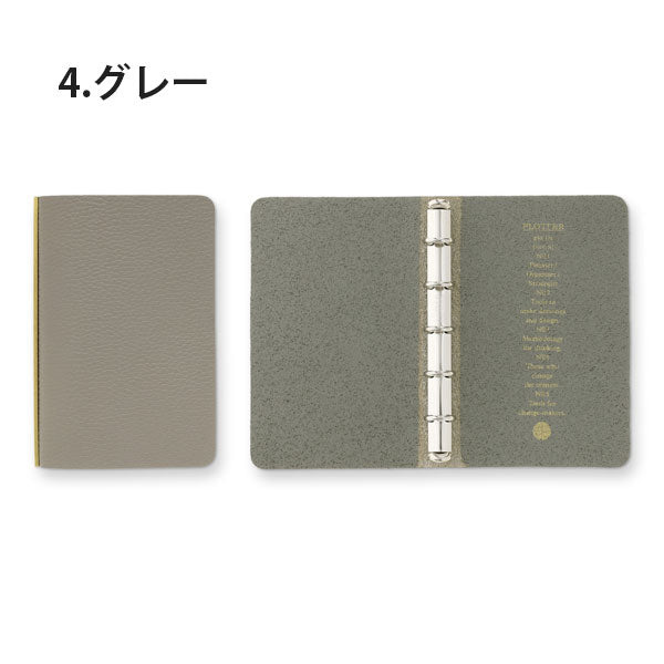 5003 Shrink《シュリンク》 5穴リングレザーバインダー 5穴リング11mm径 ミニ5サイズ [全4色] PLOTTER 7771807 【送料無料*】