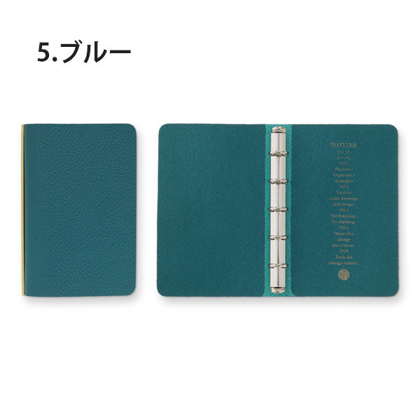 5003 Shrink《シュリンク》 5穴リングレザーバインダー 5穴リング11mm径 ミニ5サイズ [全4色] PLOTTER 7771807 【送料無料*】
