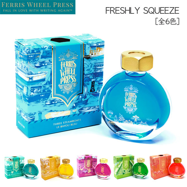 FRESHLY SQUEEZE《フレッシュリー スクイーズ》38ml<全6色> フェリス ホイール プレス 1138101*