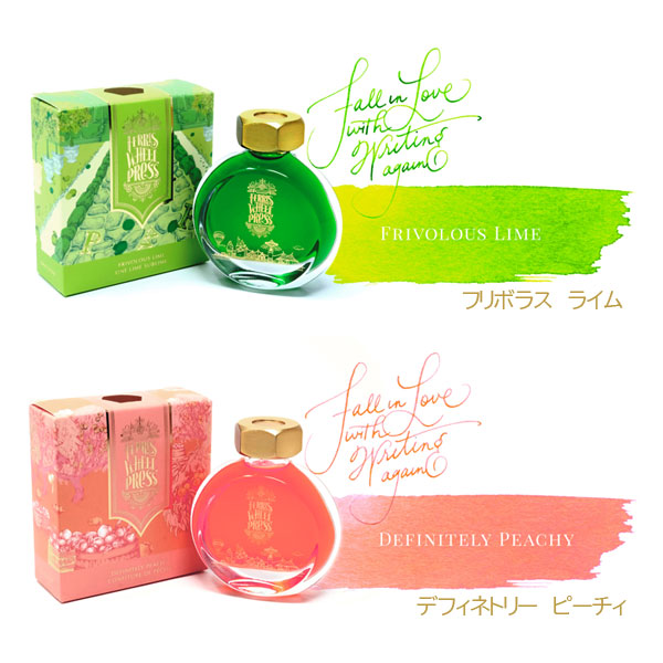 FRESHLY SQUEEZE《フレッシュリー スクイーズ》38ml＜全6色＞ フェリス ホイール プレス 1138101*
