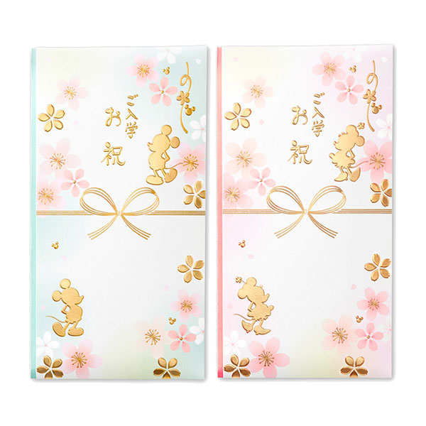 ご祝儀袋 入学祝 (ミッキー/ミニー) 全2種類 1枚入り マルアイ Pﾉ-DS29/30 [M便 1/21]
