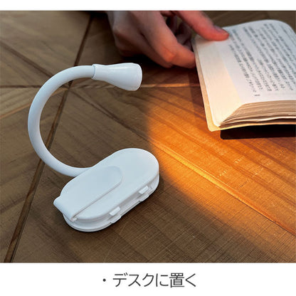 【11/25角乢】CLIP ON BOOK LIGHT [全2色] MDS KO900215/900222 [M便 1/1]