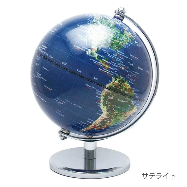 G・B インテリアグローブS 地球儀 ［アンティーク/サテライト