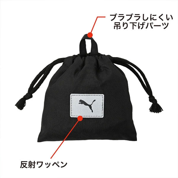 ランドセルレインカバー PUMA (プーマ) クツワ PM517 [M便 1/1] – 文具