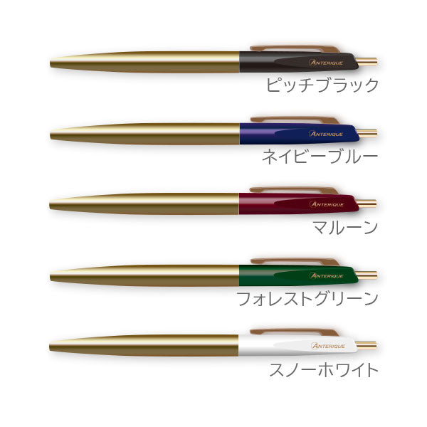 *11/26原田*真鍮ボールペン BP2 ヴィンテージカラー 0.5mm [全5色] アンテリック BP2 [M便 1/14]