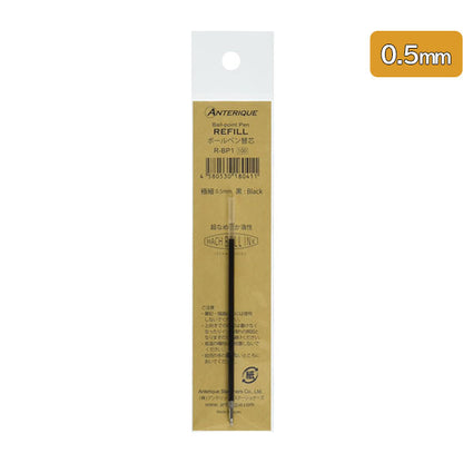 *11/26原田*ボールペン替芯 黒 0.5mm アンテリック R-BP1 [M便 1/50]