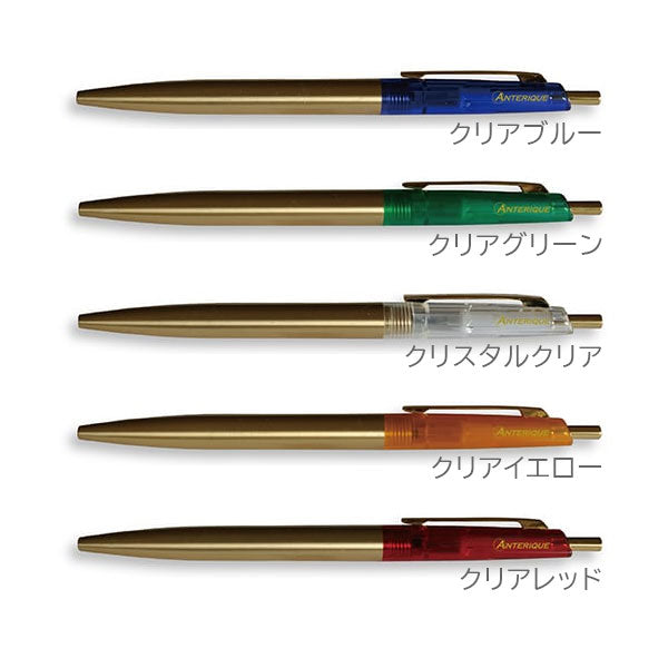 *11/26原田*真鍮ボールペン BP2 クリアカラー  0.5mm [全5色] アンテリック BP2 [M便 1/14]