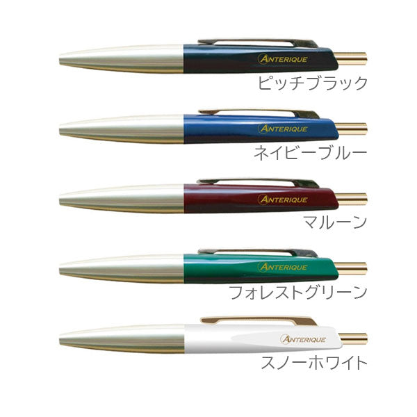 真鍮ボールペン ミニタイプ BP20 ヴィンテージカラー 0.5mm [全5色