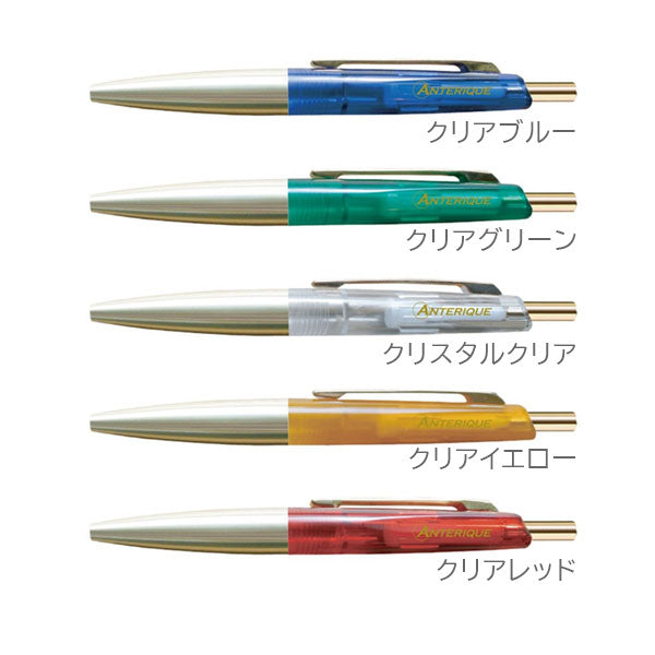 *11/26原田*真鍮ボールペン ミニタイプ BP2 クリアカラー  0.5mm [全5色] アンテリック BP20 [M便 1/14]