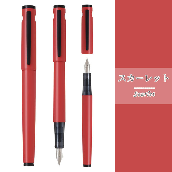 【限定色】万年筆《LIGHTIVE》ライティブ [ペン種：細字・中字 / 各4色] パイロット P-FLT24-1 [M便 1/3]