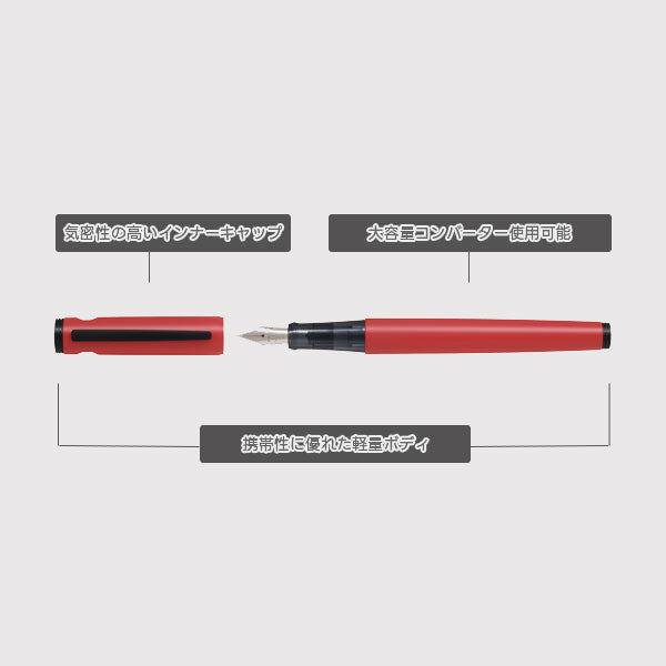 【限定色】万年筆《LIGHTIVE》ライティブ [ペン種：細字・中字 / 各4色] パイロット P-FLT24-1 [M便 1/3]