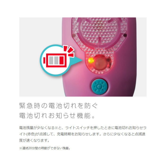 安全ライト防犯ブザー ピカナル [全2色]  レイメイ藤井  EBB257