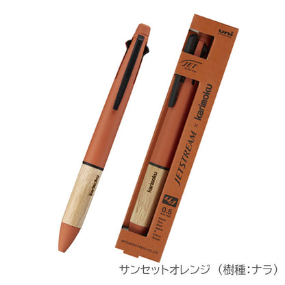 ジェットストリーム ×karimoku 4＆1［全2色］ 4色ボールペン(0.5mm)+0.5mmシャープ 三菱鉛筆 MSXE5KF05.　 mi_2311