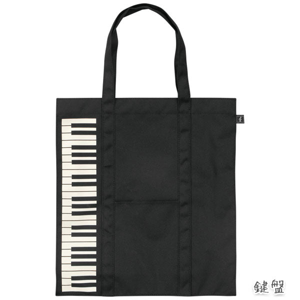 レッスンバッグ スタンダード [全3種類] ナカノ BG-280S