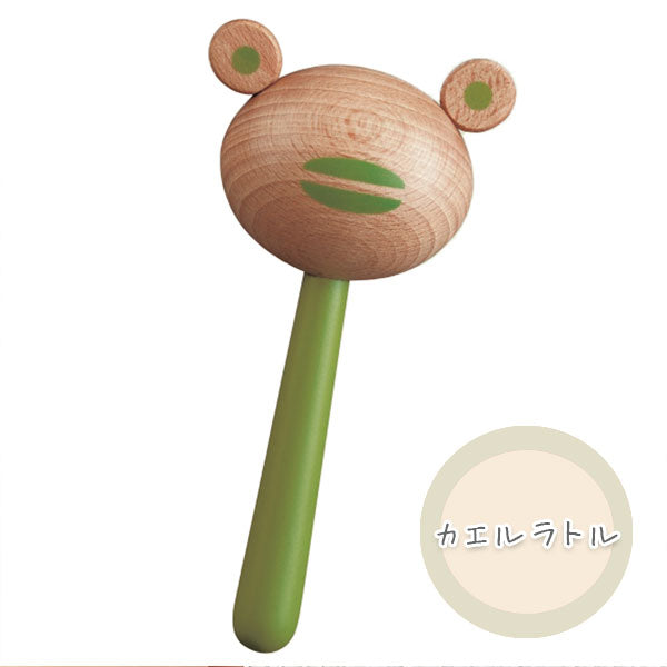 リズム・ポコ ラトル [全3種類] ナカノ RP-120/