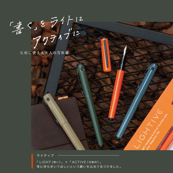 万年筆《LIGHTIVE》ライティブ 【細字/中字】 [全2色] パイロット 140