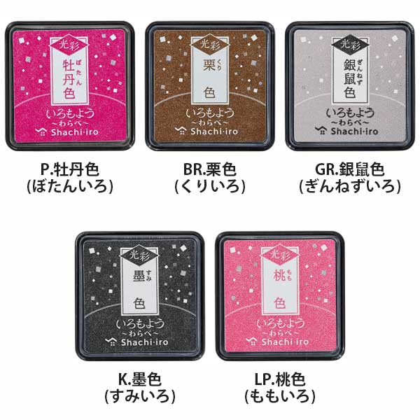ウサギ様オーダー 2月上旬出荷情報】完全新色「旨ワカサギ」を始め、春に欠かせ
