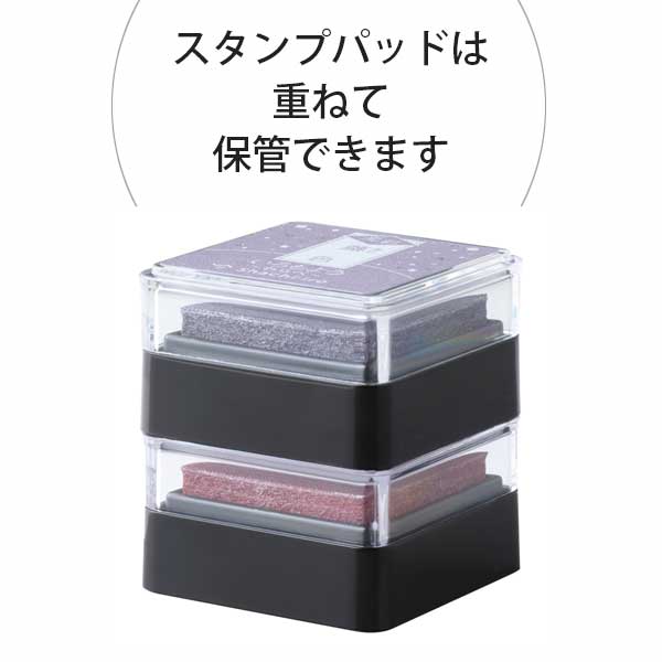 11/27塚原いろもよう 光彩 わらべ スタンプパッド [全10色] シヤチハタ HAC-S1G [M便 1/48]