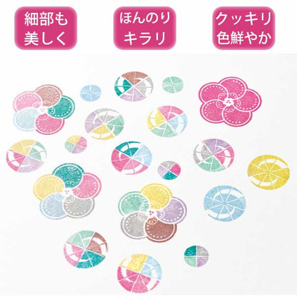 11/27塚原いろもよう 光彩 わらべ スタンプパッド [全10色] シヤチハタ HAC-S1G [M便 1/48]