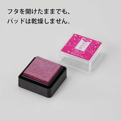 11/27塚原いろもよう 光彩 わらべ スタンプパッド [全10色] シヤチハタ HAC-S1G [M便 1/48]