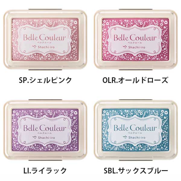 11/27塚原ベルクルール 《Belle Couleur》 スタンプパッド [全8色] シヤチハタ HBC-1 [M便 1/10]