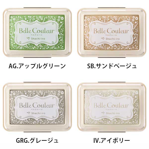 11/27塚原ベルクルール 《Belle Couleur》 スタンプパッド [全8色] シヤチハタ HBC-1 [M便 1/10]