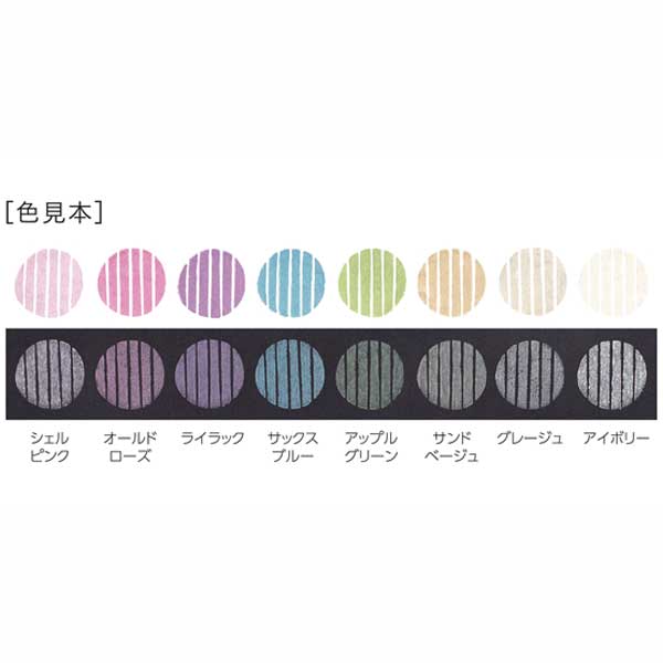 11/27塚原ベルクルール 《Belle Couleur》 スタンプパッド [全8色] シヤチハタ HBC-1 [M便 1/10]
