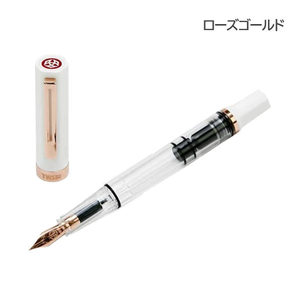 TWSBI ECO (ツイスビー エコ) 万年筆 ［ローズゴールド/スモークローズゴールド］ TWSBI M744【送料無料※】
