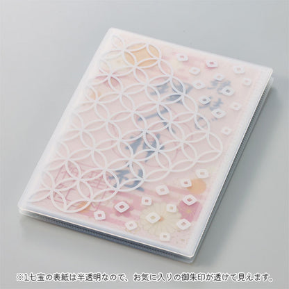 書き置き御朱印帳 [23ポケット] 全3柄 リヒトラブ A-371-1/11/12 [M便1/4]