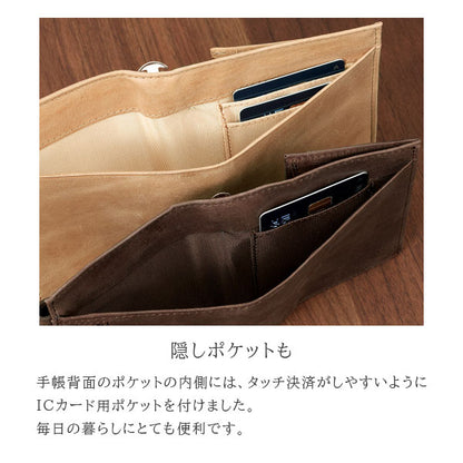 ASHFORD ビタリータ MINI6 13mm note [1268] ノート 手のひらサイズ パープル アシュフォード 1268-078 【送料無料】