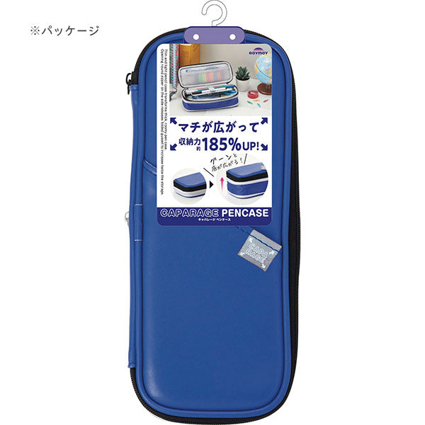 11/28宮本　キャパレージペンケース [全4色] レイメイ藤井 FY1270B/K/V/N