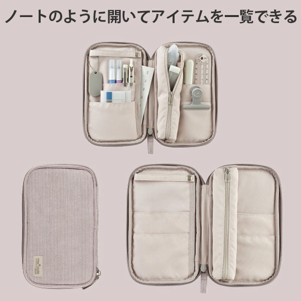 ペンケース 〈パンケース〉 [全4色] コクヨ F-VBF300