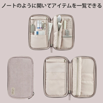 ペンケース 〈パンケース〉 [全4色] コクヨ F-VBF300