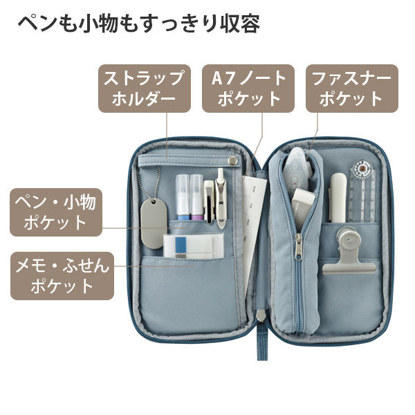 ペンケース 〈パンケース〉 [全4色] コクヨ F-VBF300