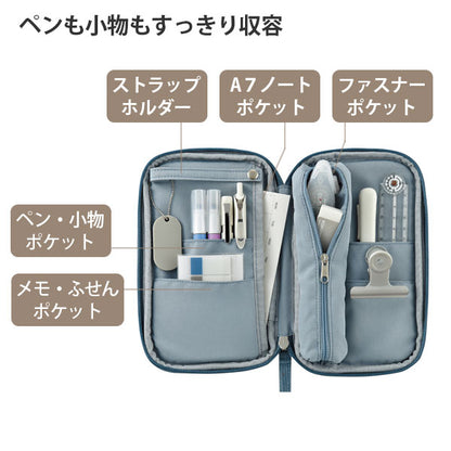 ペンケース 〈パンケース〉 [全4色] コクヨ F-VBF300