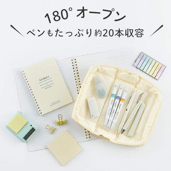 ペンケース 〈モココ〉 ペディンタイプ [全3色] コクヨ F-VBF291