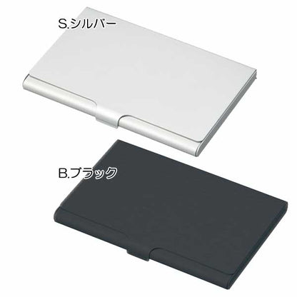 アルミ　カードケース 名刺入れ 25枚収納＜全4色＞ レイメイ藤井 CHA1056*［M便 1/10］
