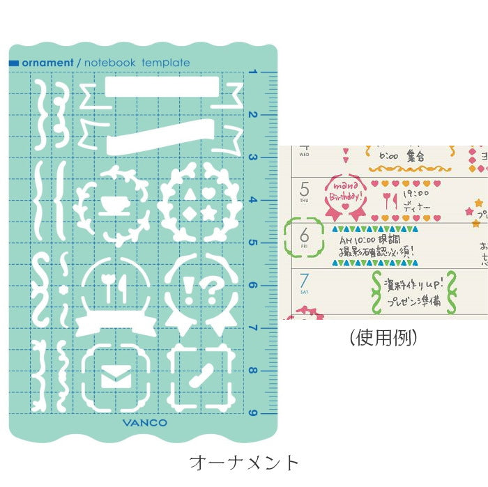 ノートブックテンプレート [全7種類] バンコ 84-3950* – 文具専門