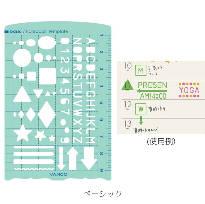 ノートブックテンプレート [全7種類] バンコ 84-3950* – 文具専門