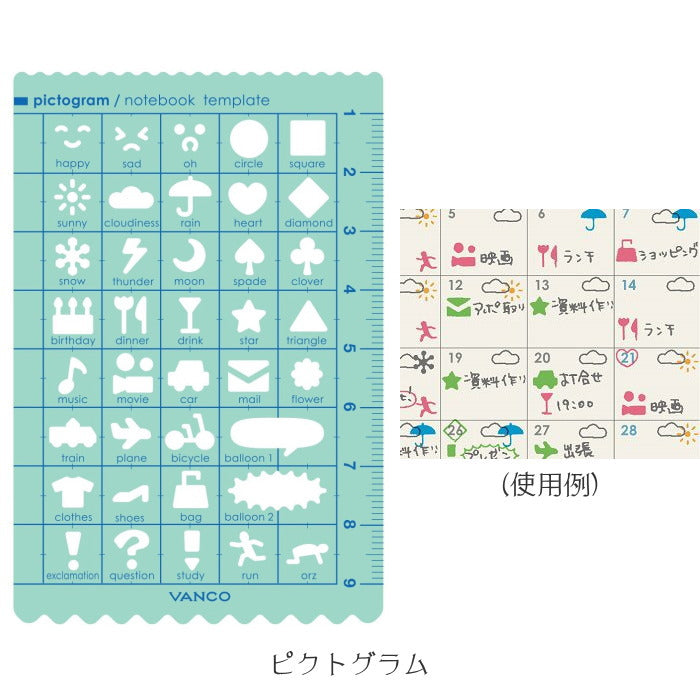 ノートブックテンプレート [全7種類] バンコ 84-3950* – 文具専門