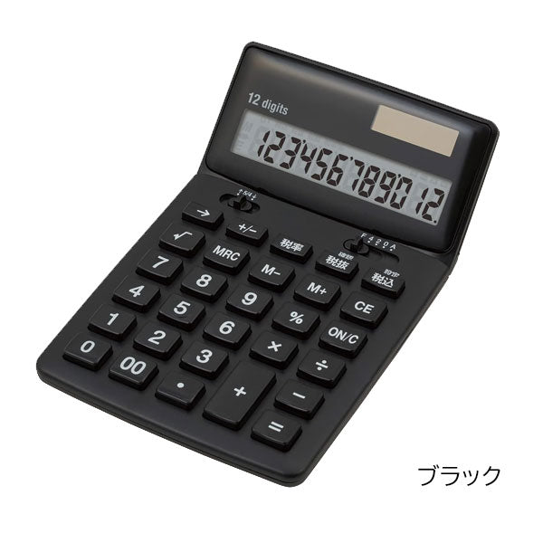 008☆新品未開封☆オムロン　Karada Scan 256T ブラック オムロン カラダスキャン HBF-256T 価格比較 - 価格.com