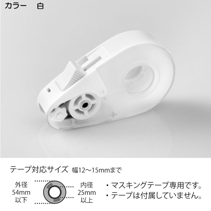 NEW！クイックテープカッター マグネット内蔵 [全2色] デザインフィル(ミドリ) 49097・49098