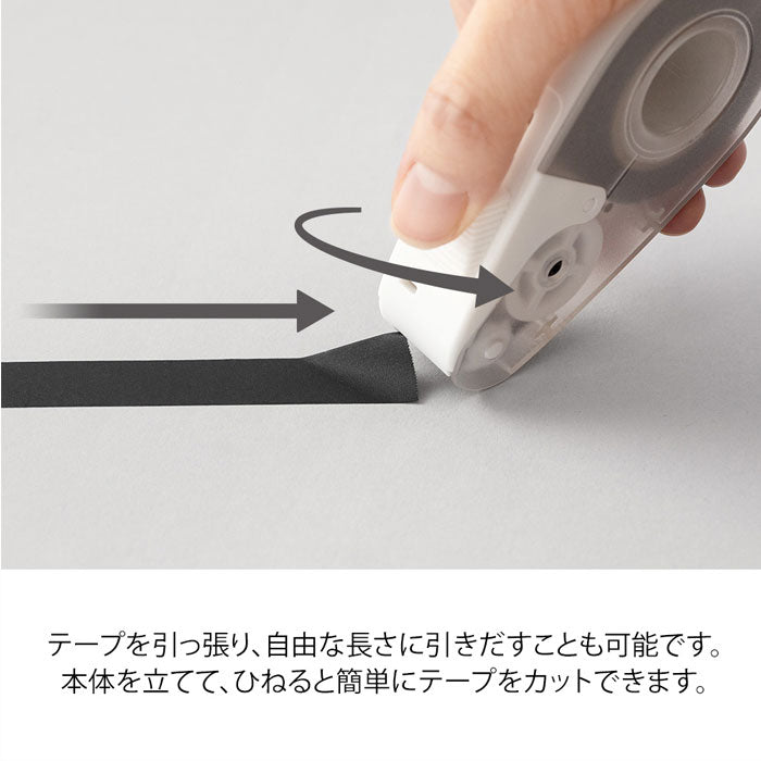NEW！クイックテープカッター マグネット内蔵 [全2色] デザインフィル(ミドリ) 49097・49098
