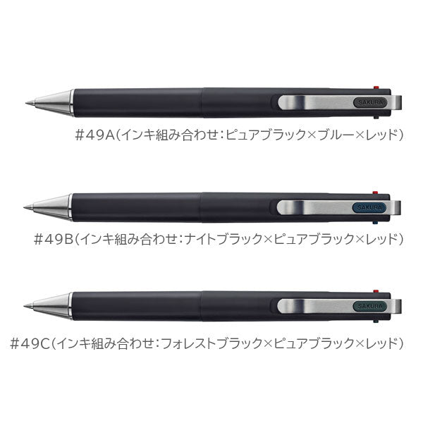 ボールサインiD 3C [全6種] 0.4mm サクラクレパス GB3D854