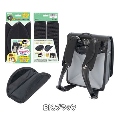 ランドセル用ショルダーパッド [全6色] ナカバヤシ SDP-S001BK/BL/BR/LV/NV/P [M便 1/1]