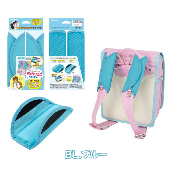 ランドセル用ショルダーパッド [全6色] ナカバヤシ SDP-S001BK/BL/BR/LV/NV/P [M便 1/1]